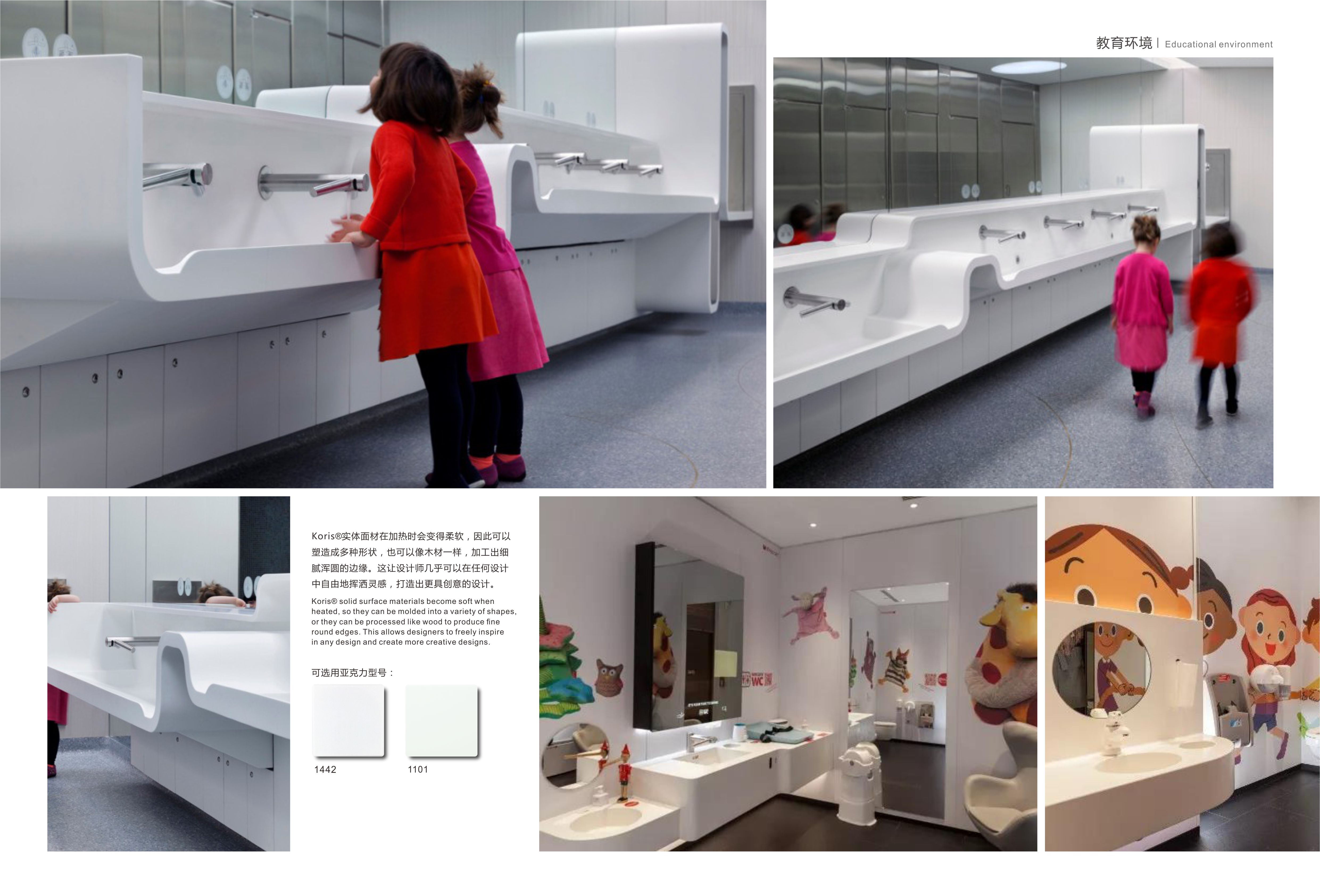 Acrylic Artificial Stone Differs from Conventional Artificial Stone